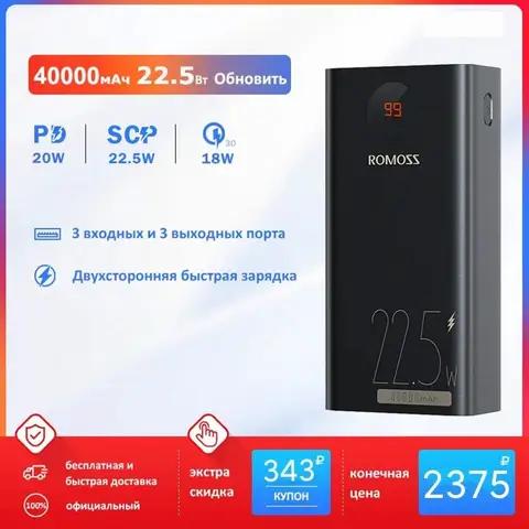 2025: 40000mAh 보조베터리 22.5W 고속 충전 휴대용 외장 배터리 충전기 iPhone Xiaomi Poverbank용 40000mAh 보조베터리 Best5