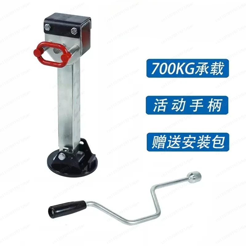 High-end Trailer Chassis Support Jack Hand-cranked RV Outriggers Trailer Accessories Modification