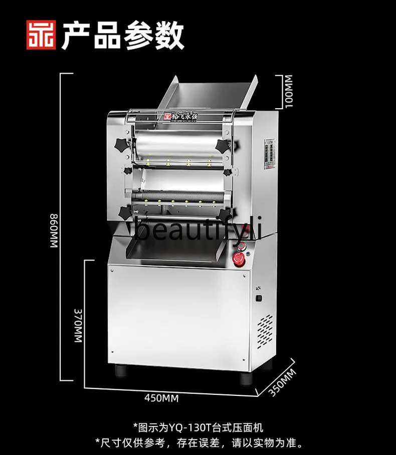 Noodle Maker Commercial Dough Pressing Machine Rolling and Kneading All-in-One Machine Stainless Steel Noodle Cutter Noodle Shop
