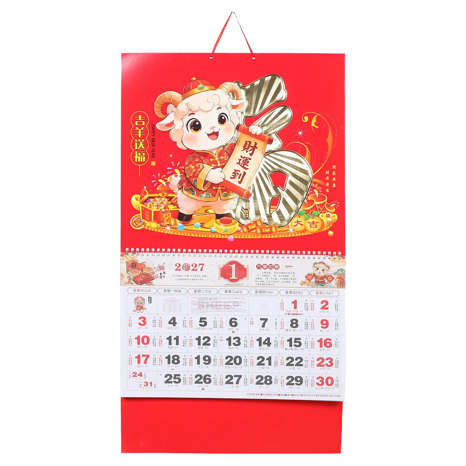 

2027 Sheep Year Fu Symbol Wall Calendar Traditional Chinese Zodiac Decorative Hanging Lunar New Year Planner for Home Office