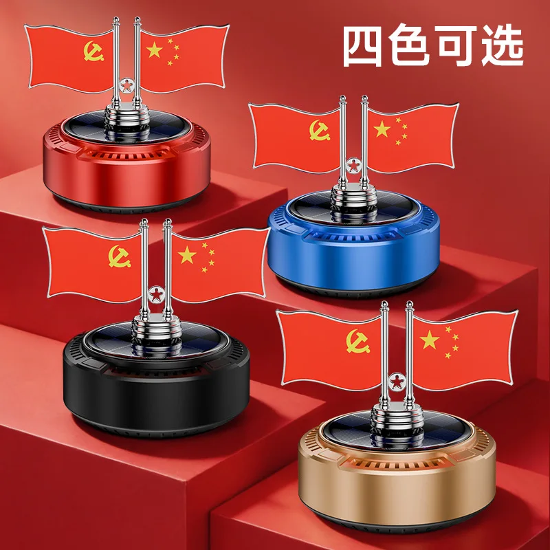WW22 car solar ornament aromatherapy national flag rotating red flag creative shimmer flag gift
