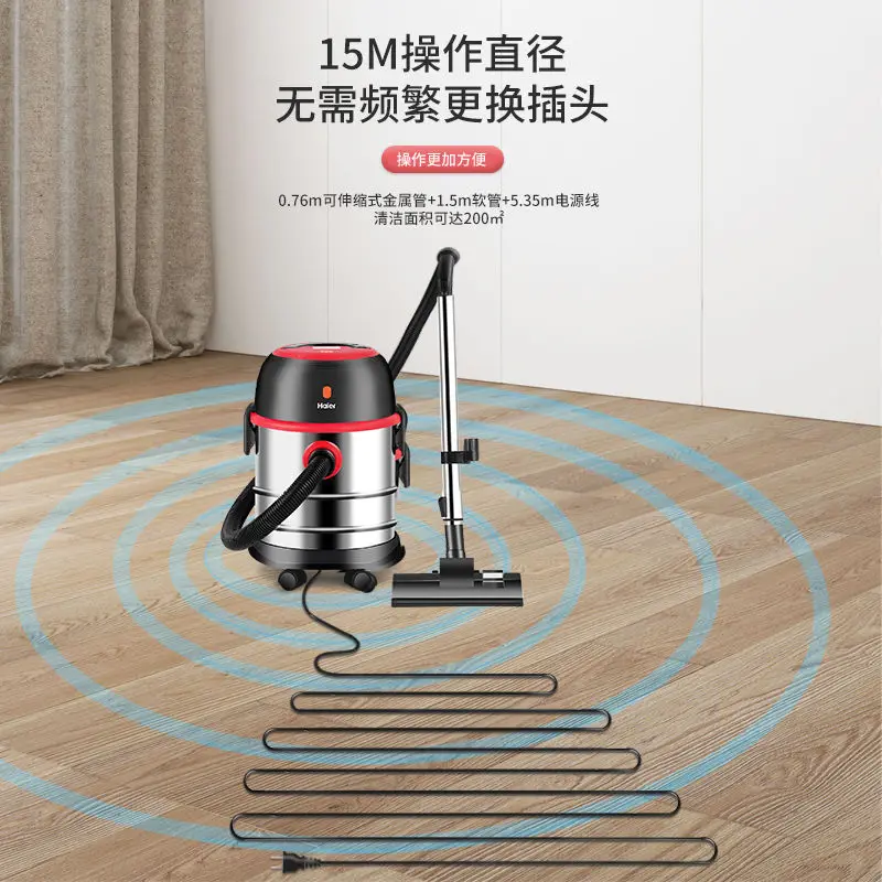 Пылесос 20-литровый бытовой домашний пылесос с большой мощностью всасывания, автомобильный бочкообразный пылесос для сухой и влажной уборки HZ-T720R