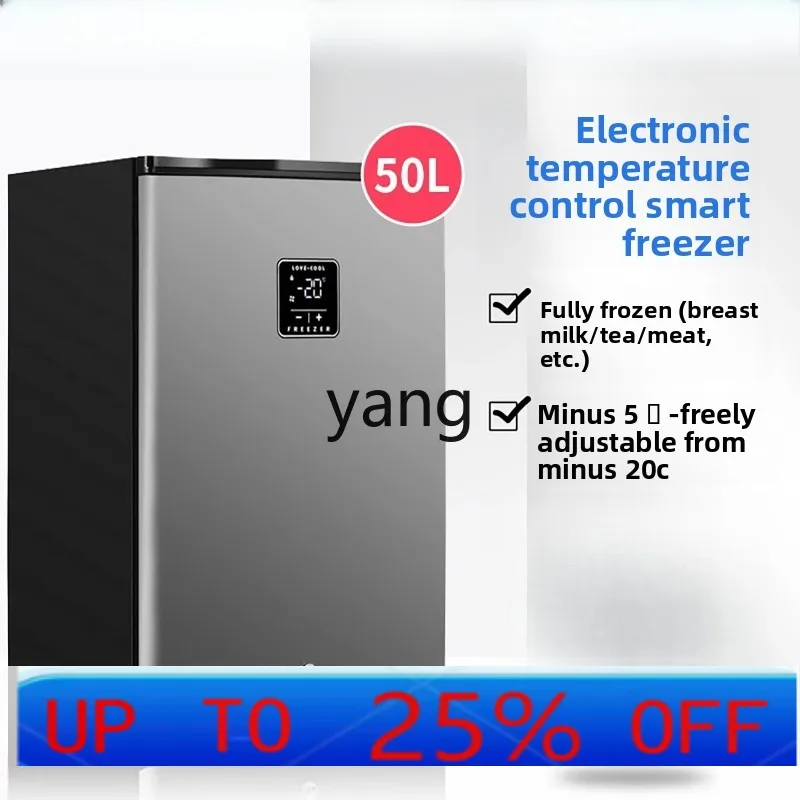 

LMM household small mini freezer quick-freezing refrigerator side door