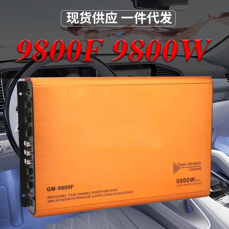 New 9800W Car Audio Power Amplifier High-power Aluminum Alloy 12V Car Four-way Power Amplifier 4 Sounds