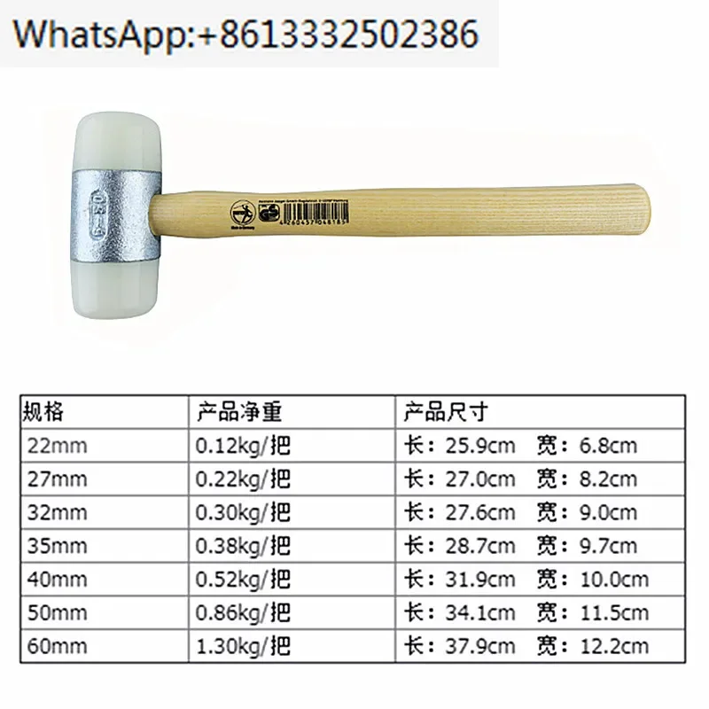 Hunter White Rubber Hammer Yellow Rubber Hammer Installation with Nylon Mold Shockproof Hammer