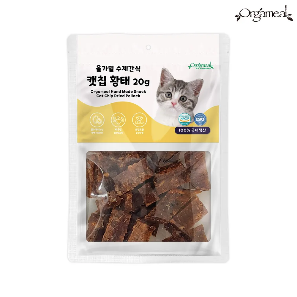 Olga wheat-based snack cat chips Empress 20g x 20 pieces