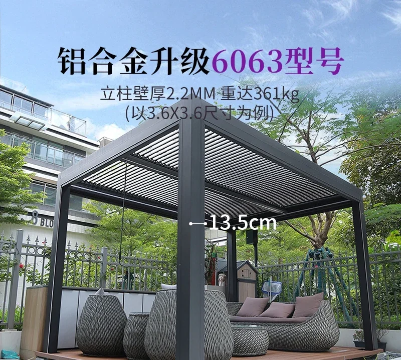 Aluminum alloy canopy electric leisure garden new Chinese style