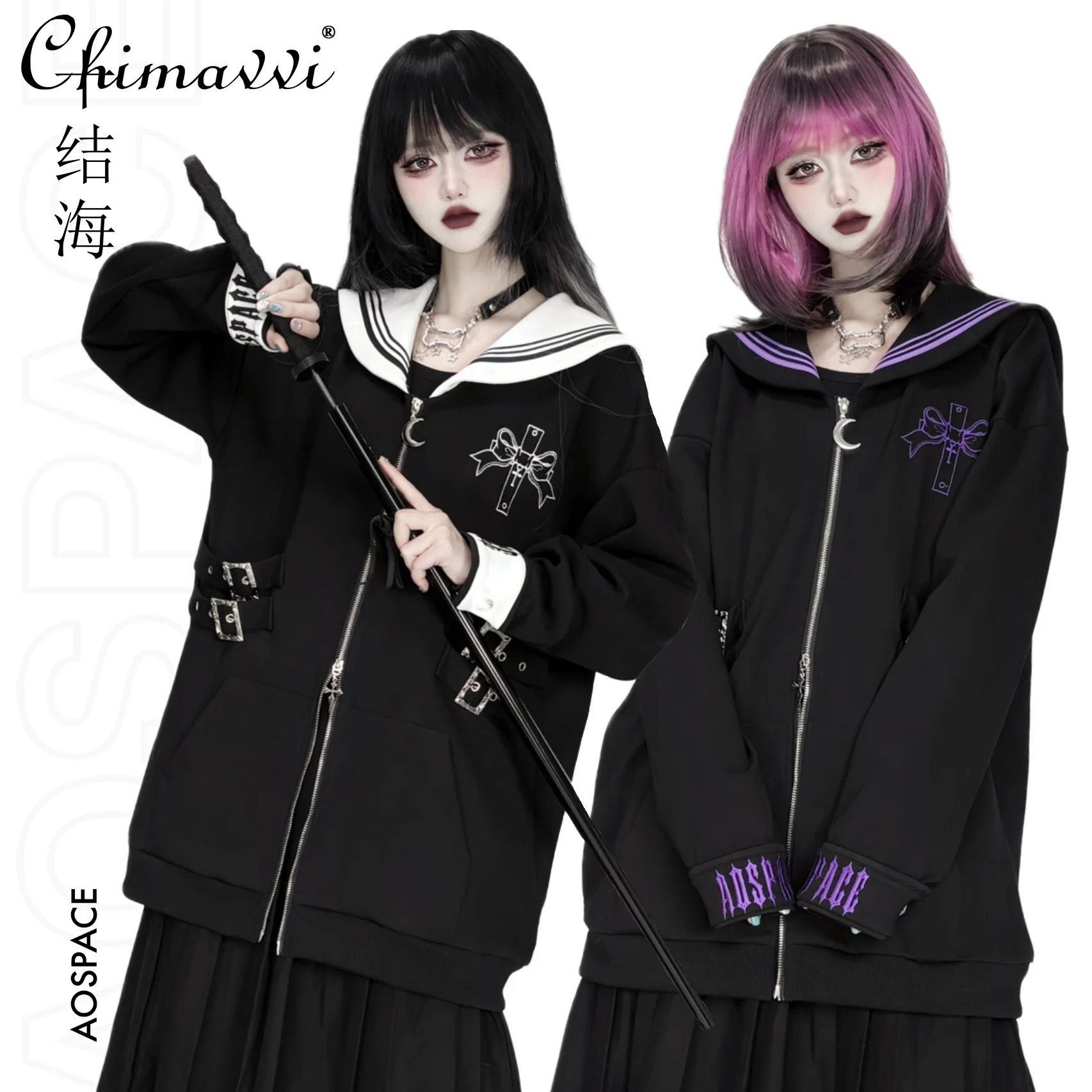 

Japanese Subculture Embroidery Navy Skirt Line Sailor Collar Long-sleeved Sweatshirt Autumn New Dark Girl Goth Loose Hoodies Top