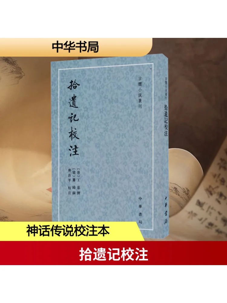 

Книга-Winshare Notes по коллекции потерянных сокровищ