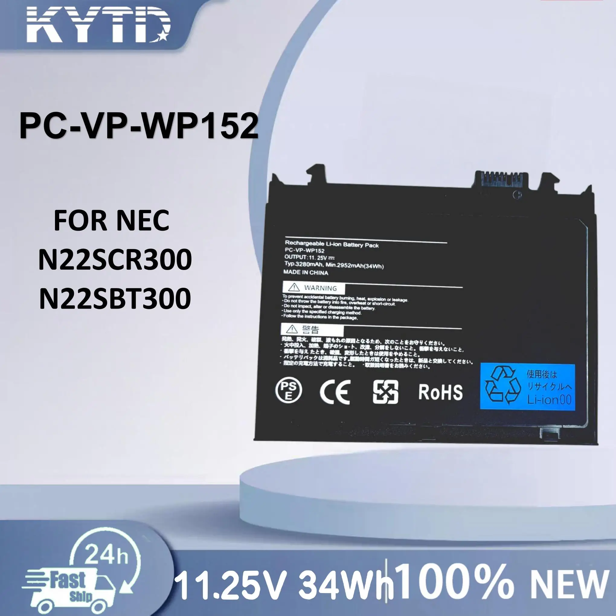 KYTD PC-VP-WP152 Laptop Battery For NEC N22SCR300 N22SBT300 11.25V 34Wh 3280mAh