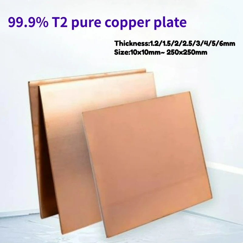 Thick 1.2mm~6mm High Purity 99.99% Copper Plate Sheet Brushed Pure Copper Panel Excellent Conductivity for Scientific Research