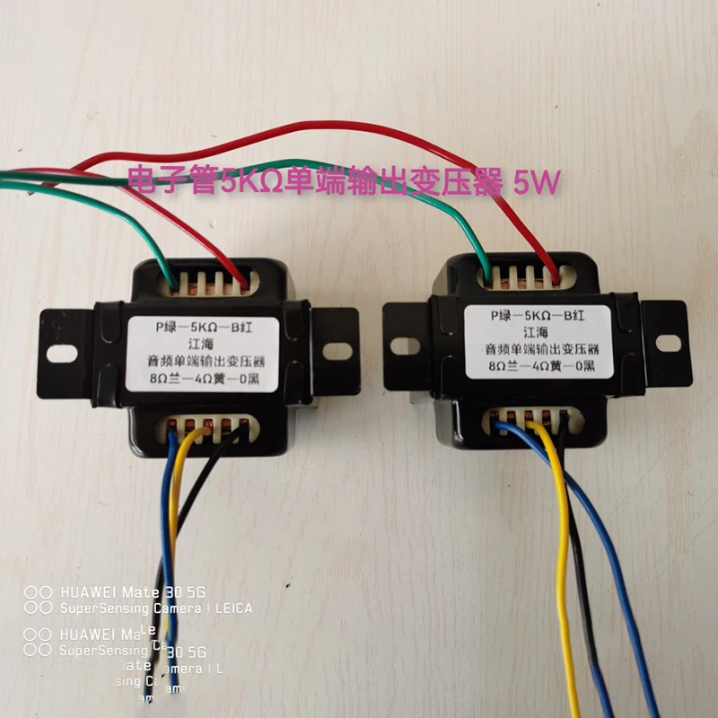 BAHOD 105w Trasformatore di potenza + Trasformatore di uscita single-ended 5w per 6P1 6P14 6P6P Amplificatore valvolare Amplificatore audio fai da te