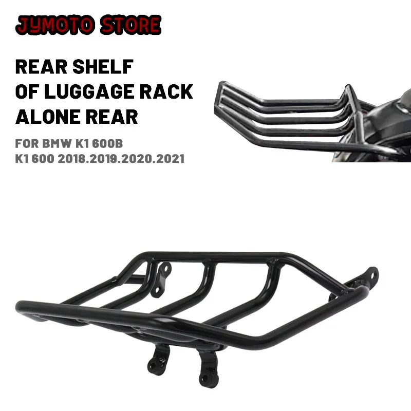 Motorcycle Rear Luggage Rack Rear Luggage Rack is Suitable for BMW K1600B K1600 Sissy Bar Rear Tail Rack