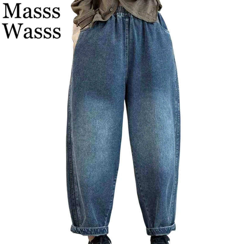 

Masss Wasss 2025 Fashion Design Harem Trousers Womens Vintage Loose Solid Classic Jeans Females Luxury Punk Fitness Denim Pants