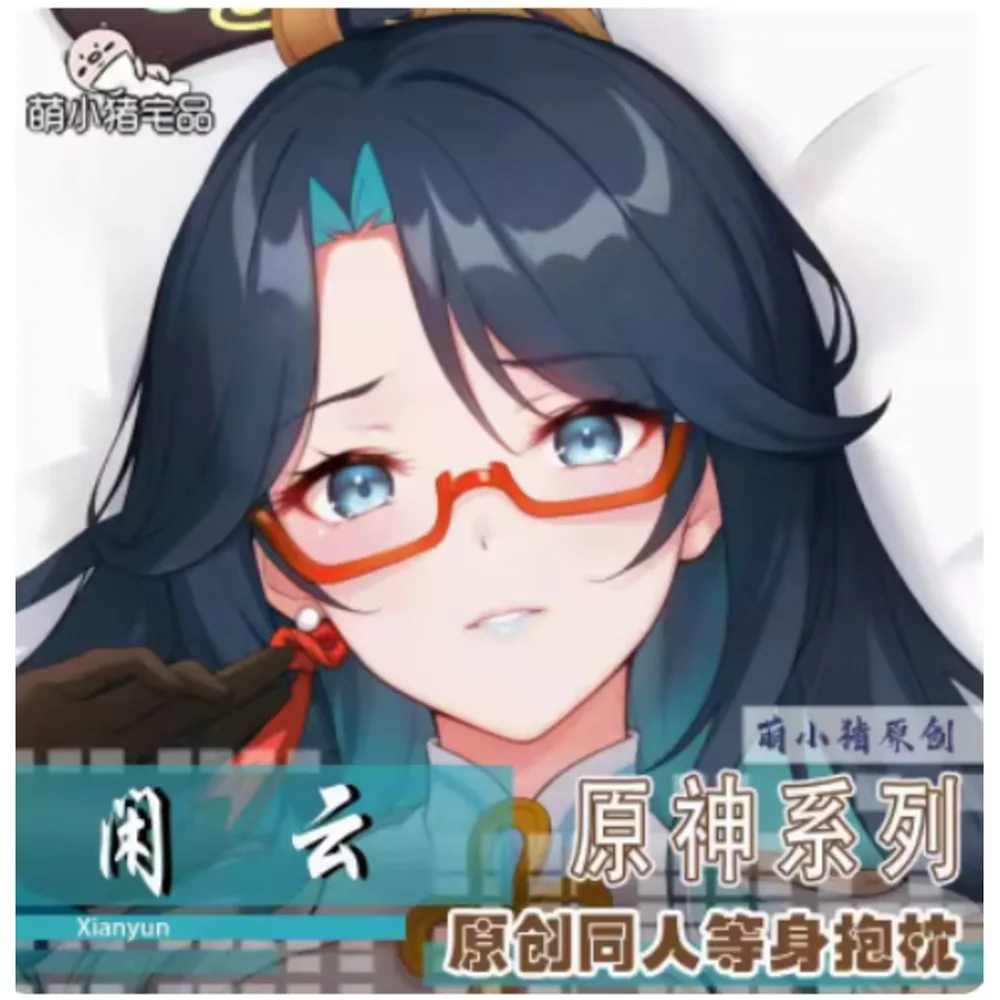 

Genshin Impact Xianyun Sexy Pillow Case 2WAY Hing Body Japanese Otaku Cushion Cover Anime Dakimakura Bedding MXZ