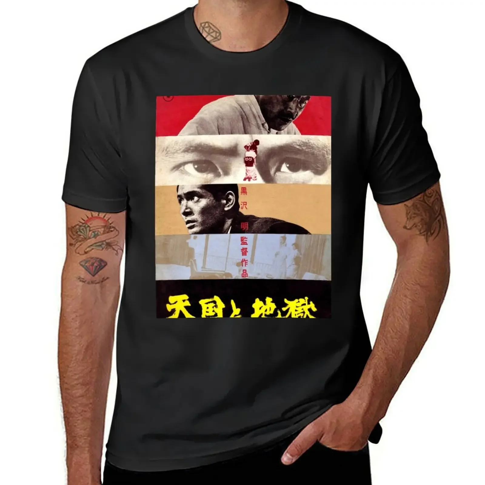 High and Low Akira Kurosawa T-Shirt Short sleeve tee cute clothes mens graphic t-shirts big and tall