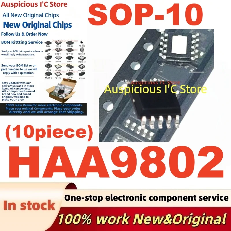 (10Pcs)100%New HAA9802 SOP-10