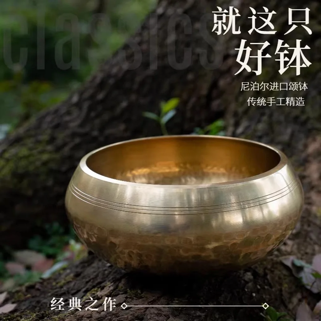 Handmade Nepalese Singing Bowl Tibetan Buddha Sound Bowl Yoga Meditation Lotion Bell Artisanal Therapy Buddhist Ceremony Gong