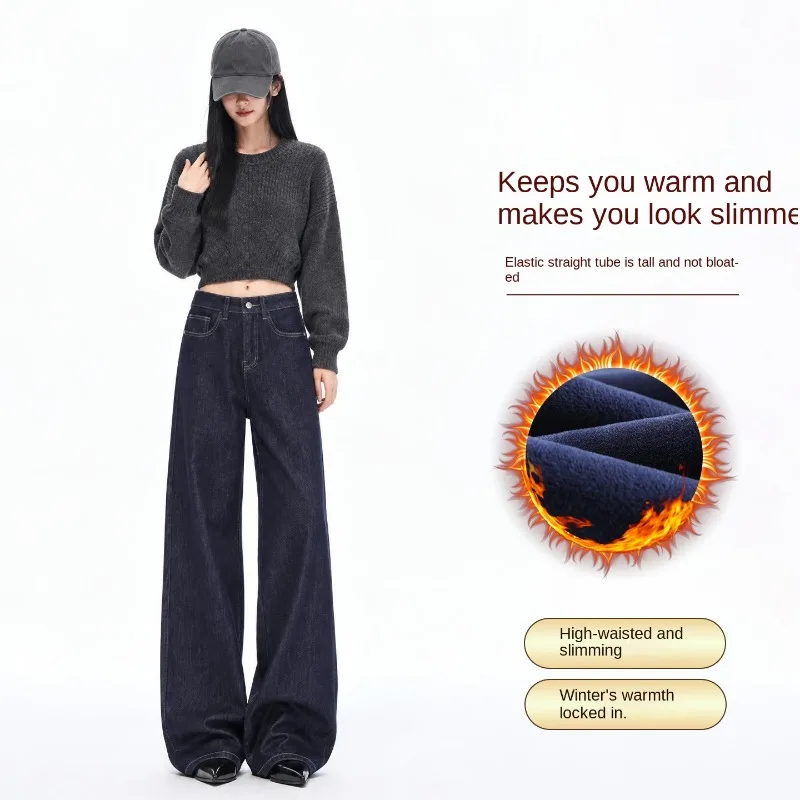 Fleece Lined Thickened Autumn Winter Womens Raw Denim Jeans Anti Fade Stretch Straight Slim Wide Leg Loose Casual Pants