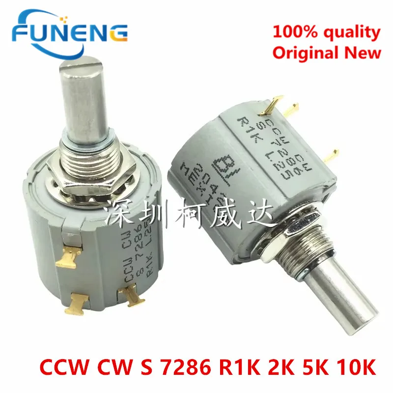 1pcs   CCW CW S 7286 R1K 2K 5K 10K   L.25  Power 2W Angle of rotation: 3600 °  Multi-loop potentiometer