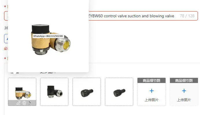 

Vacuum pump accessories ZYBW80E ZYBW60 control valve suction and blowing valve