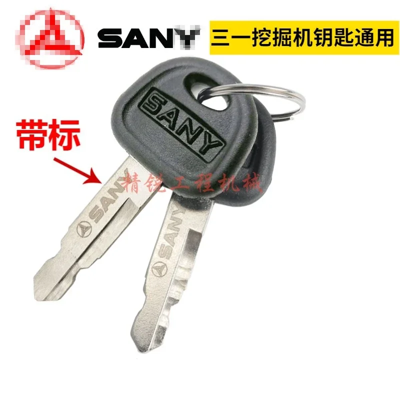 

For Sany excavator key sy55 / 60 / 65 / 75 / 135 / 200 / 205 215 225C 305 335 original ignition start key