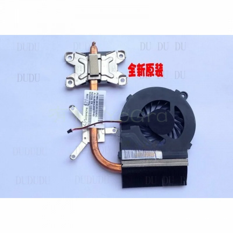 Qw Cooler For Hp G4… - image