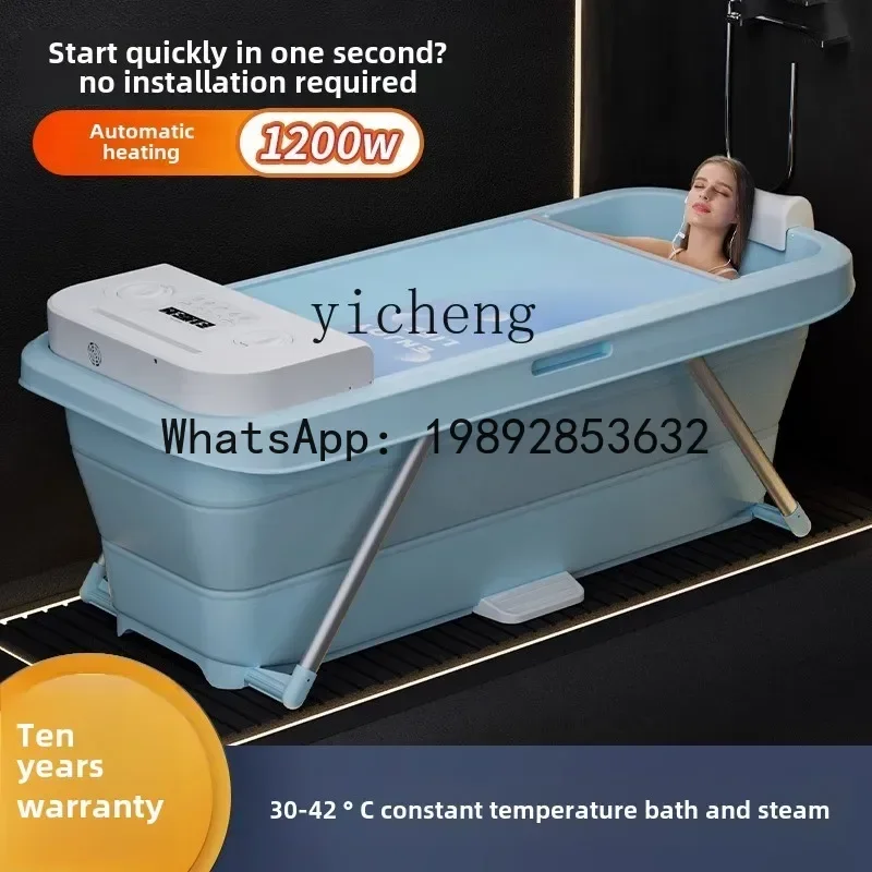 Y1 automatic heating bath bucket sweat steaming household folding bathtub children's bath bath bucket