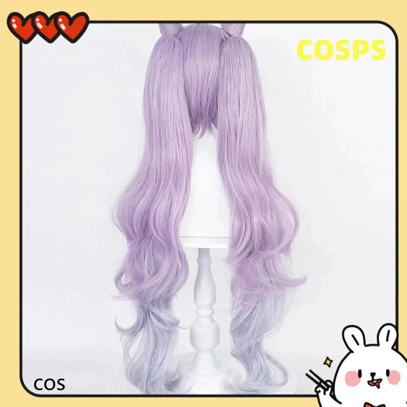 

NO2 New Genshin Impact Keqing Cosplay Wig New Ke Qing Long Ponytails Ears Horns Pigtails Heat Resistant Women Halloween LOCOS