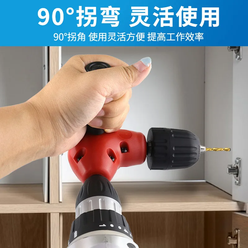 90 Degree Angle Drill Right Angle Drill, Conversion Angle Drill, Conversion Head, Keyless Clamp Triangle Shank Round Shank Hexag