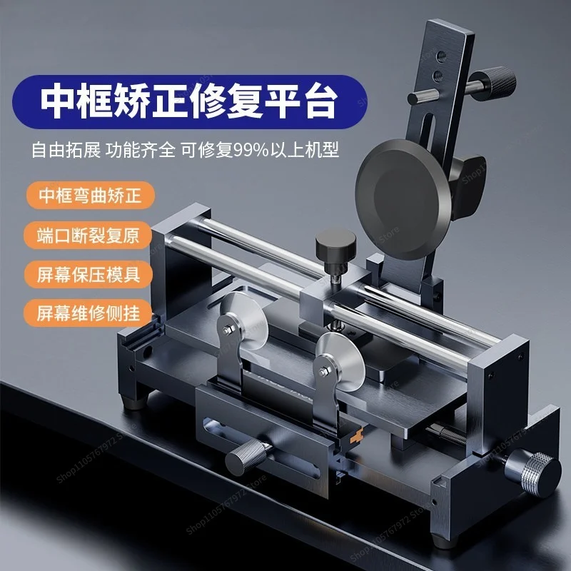 For mid-frame corrector, phone border and back cover deformation and bending repair tool