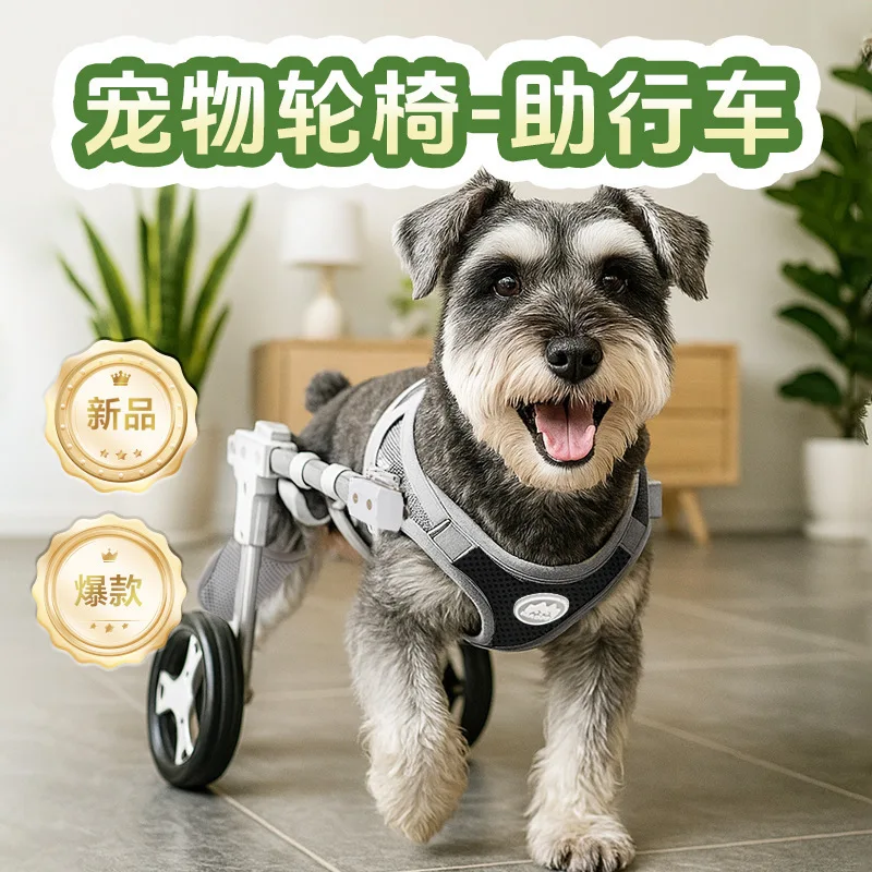 Pet Wheelchair for Dogs and Cats, Upgraded Lightweight & Foldable Rear Leg Support, Adjustable Pet Mobility Aid