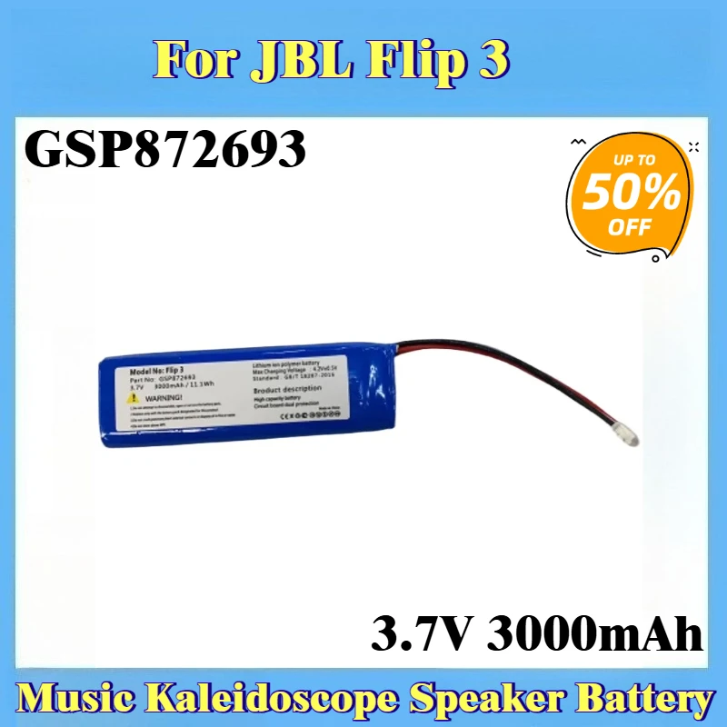 

GSP872693 P763098 03 3.7V 3000mAh Battery For JBL Flip 3 High Quality Music Kaleidoscope Speaker Battery