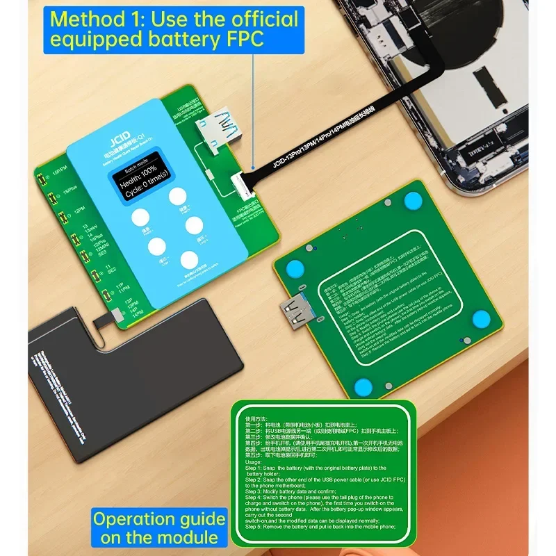 JC JCID  Q1 Battery Health Quick Repair Board-Q1 for iPhone 11-15 Series Battery Health Data Cycle Modify NO Battery FPC