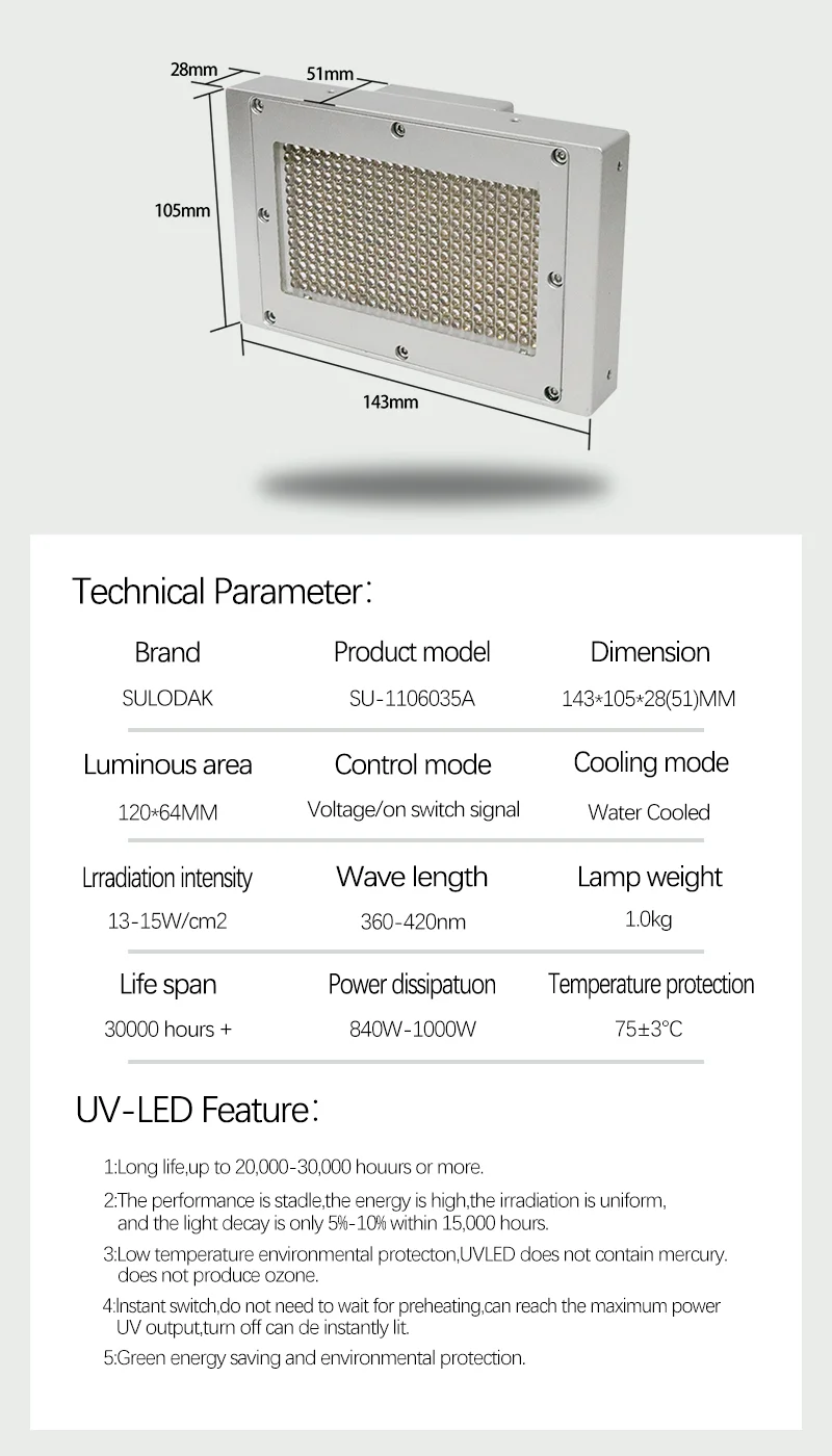 120*64 MM  Curing Led Lamp 360-420nm For Ricoh G5 G6  Inkjet Pre Curing And Electronic  Glue Bonding Sealing FPC Board