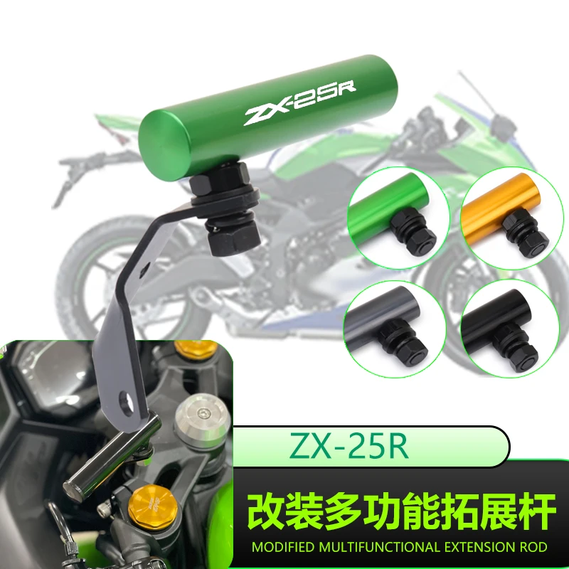 

Motorcycle Accessories Front Stand Holder Navigation Bracket Bar Mobile Phone Bracket Fit For ZX-25R ZX 25R ZX25R 2020-2024