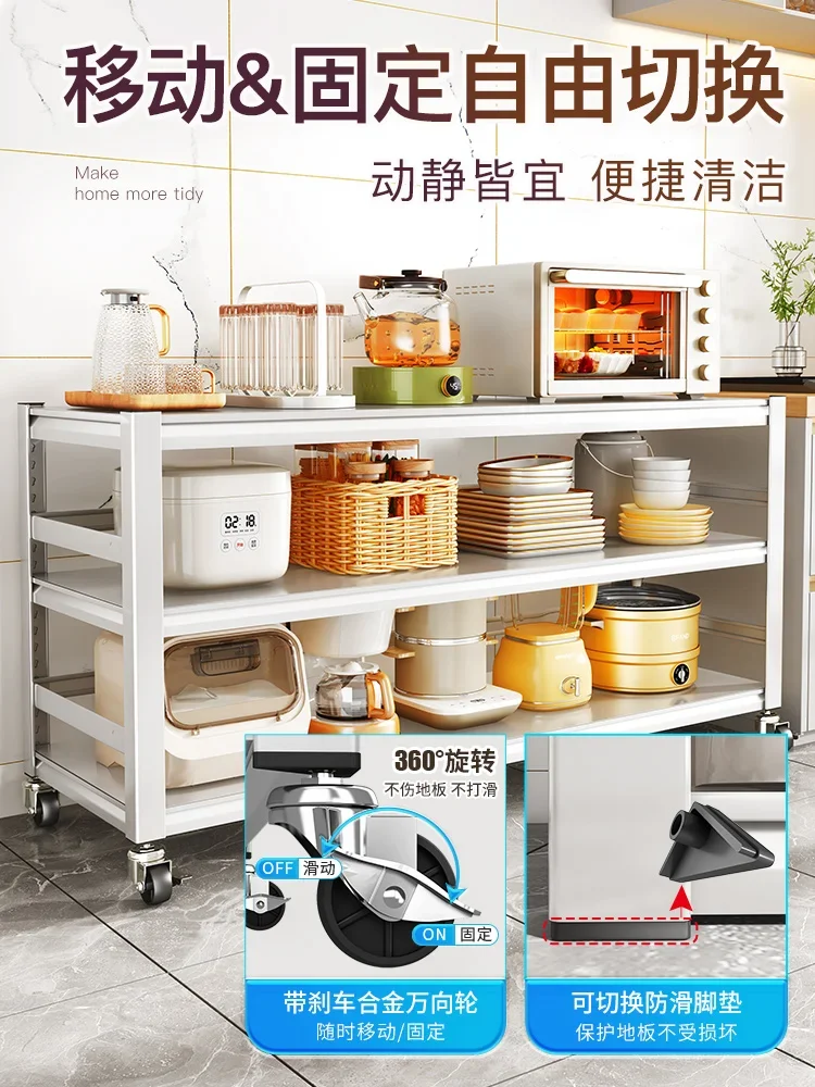 Shuaishi kitchen storage rack, floor to floor, multi-layer household microwave oven storage rack, multi-functional oven, pot, st