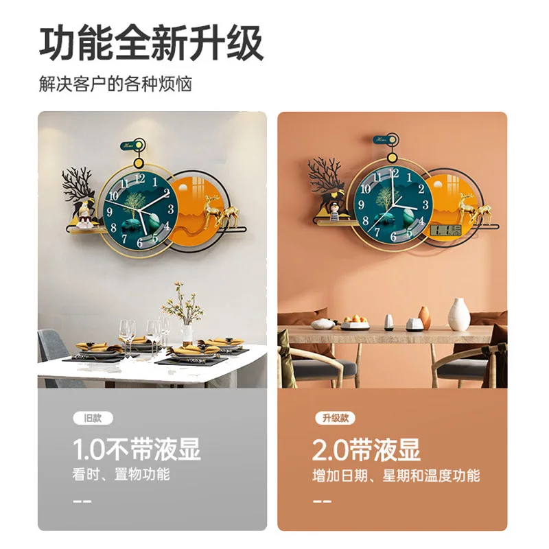 Modern simple beckoning deer creative acrylic wall clock living room light luxury home fashion wall clock decoration European cl