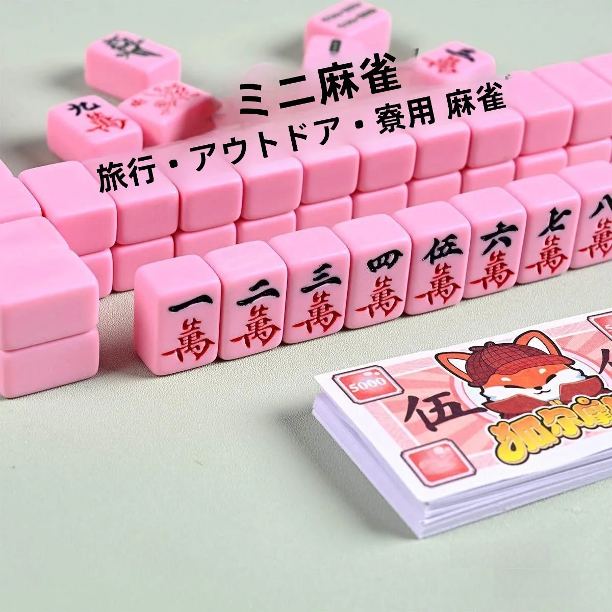 portable-poker-chips-cute-ular-bedroom-outdoor-home-use-handmade-small-mahjong-tiles-travel-dormi-cact-size