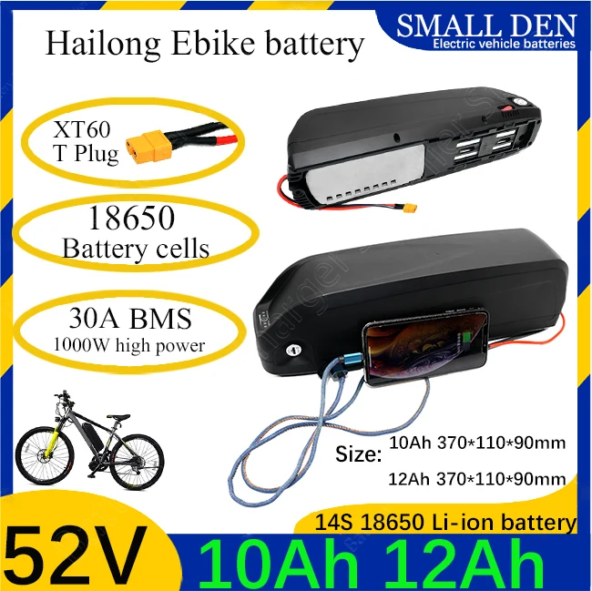 Hailong Battery 52V…