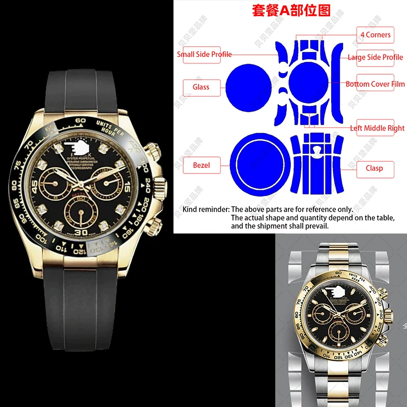 Watch Film Suitable for Little Monster Watch with Film, Gold Di 116518 Watch Buckle, Ring, Cement Grey 116519 Prot