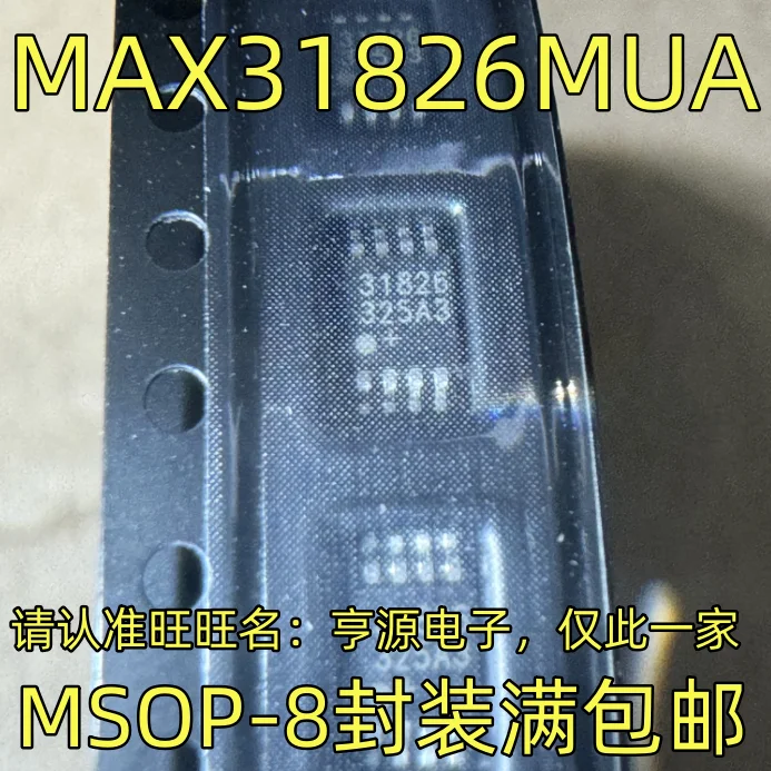 5 SZTUK 100% NOWY ORYGINALNY chipset MAX31826MUA MSOP-8 Moduł IC