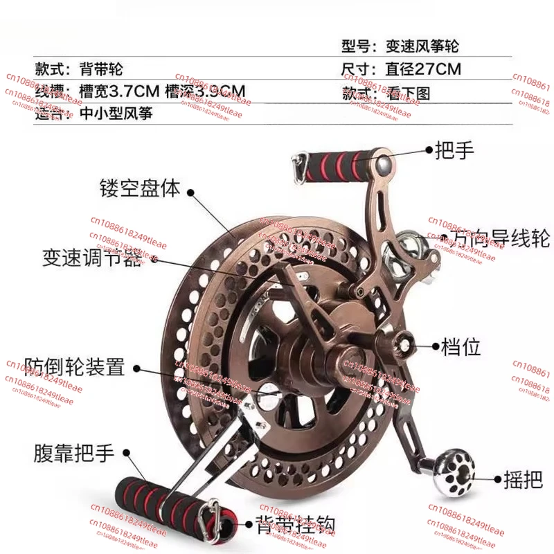27cm Variable Speed Kite Reel for Control Large Kites Large Professional Kite for Adults