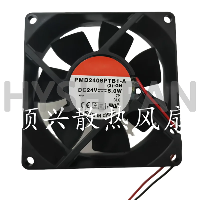 PMD2408PTB1-A 8025 24V 5W 2-wire Double Ball High Air Volume Inverter Fan