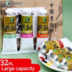 Marie's 32ML/Tube Chinese Painting Pigment Watercolor Large Capacity Paint Painting Drawing For Artist Students Art Supplies 1Pc