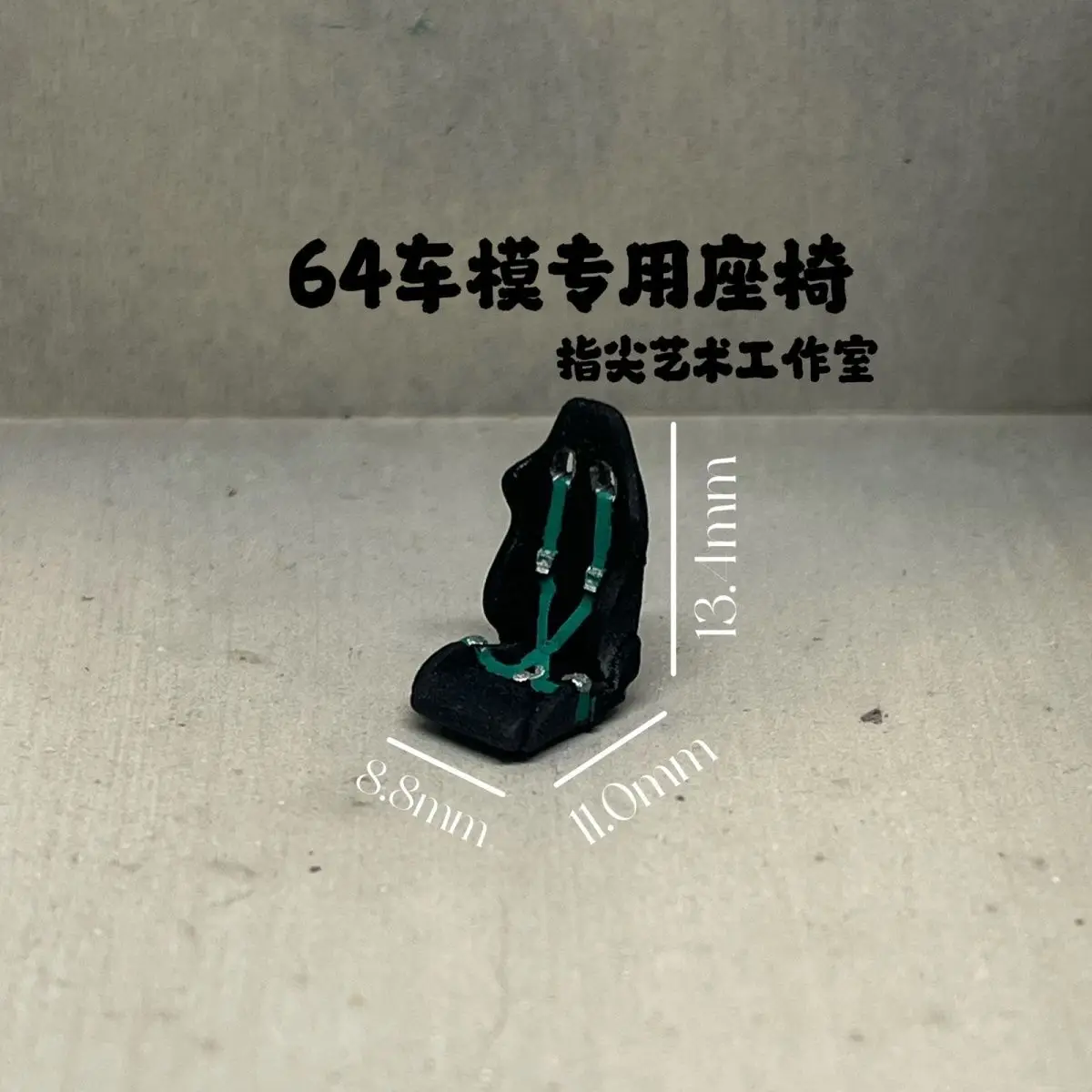 

Аксессуары для моделей автомобилей в масштабе 1:64, детали для сбора гоночных сидений