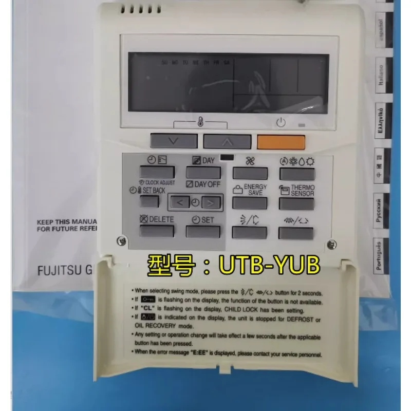 Fujitsu Central Air Conditioner Wired Controller UTY RNN QN Series Thermostat Replacement flag pole