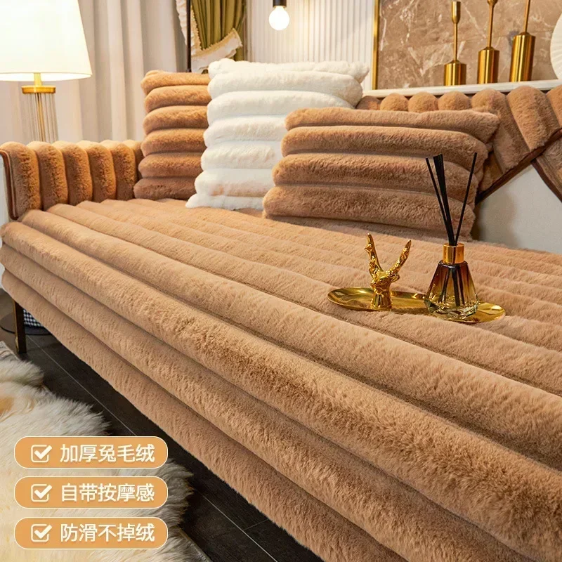 Stripe Style Thick Sofa Cover Plush Solid Couch Covers Long Sofas Towel Chair Cushion Armchair Slipcover House Decor Mat