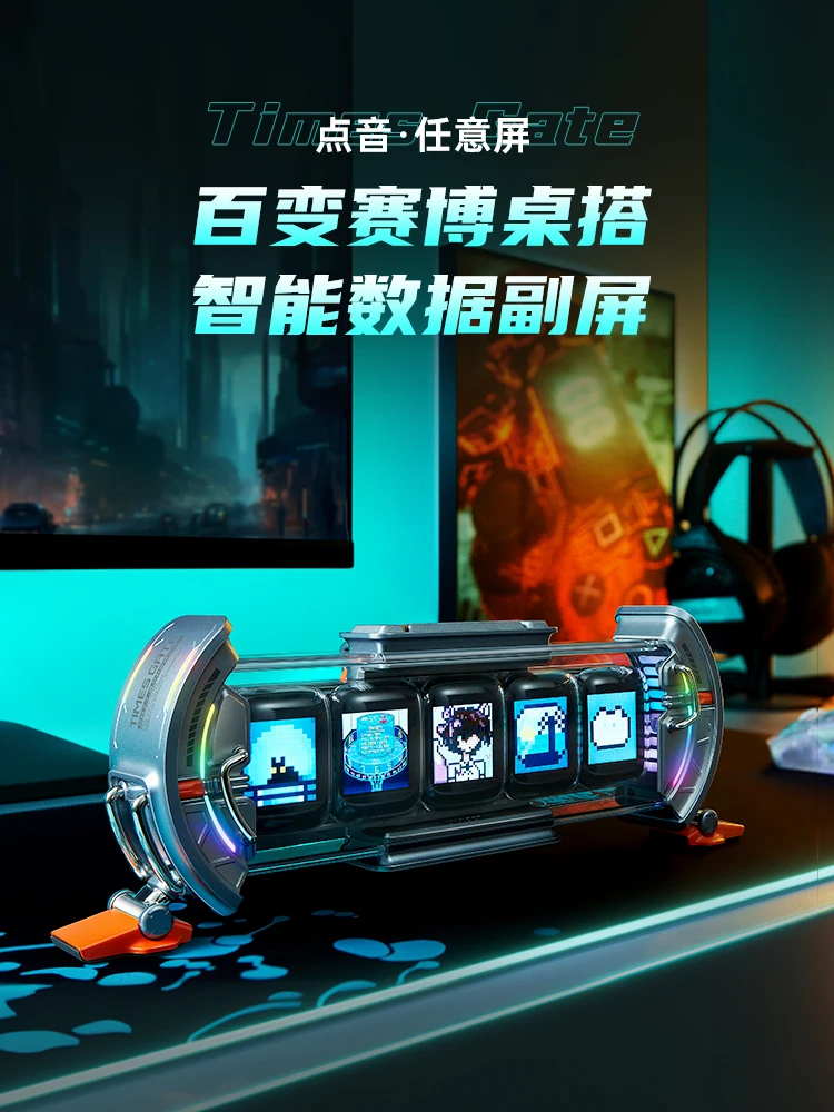 Time Door Any Screen to Be Nixie Tube Clock Technology E-Sports Desktop Decoration