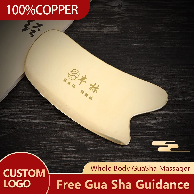 Copper Gua Sha plate body meridian massage tool metal Gua Sha cervical medicine physiotherapy factory direct custom